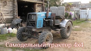 Самодельный трактор 4x4  с двигателем Д-21. Обзор конструкции