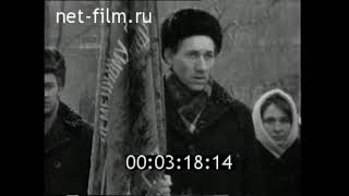 1973г. 30 лет Сталинградской битве