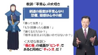 Web説教「幸不幸の分岐点」