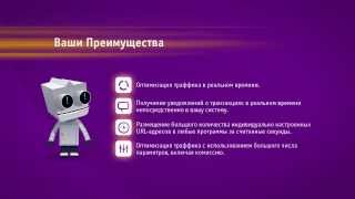 Увеличение Эффективности ВАШЕЙ Рекламы! Код оптимизации Партнерской сети Admitad
