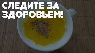 Помочь своим сосудам может каждый, и результат не заставит себя ждать!