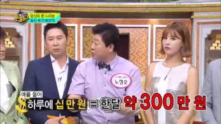 중년의 돈 노리는 '꽃뱀'들의 최신 무기 5가지 대공개!_채널A_돈월드 34회