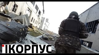 Последние новости из Аэропорта г.Донецк 17.10.2014 icorpus.ru