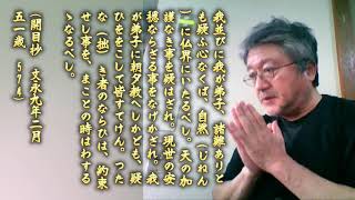 038　どんなことが起きても御本尊様を絶対に疑わずにひたすら正しい信仰を貫いていけば必ず大幸福な境界になれますよ！[妙相寺札幌チームミーティング　2019.10.27]