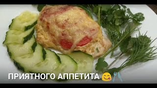 Отбивные из куриного филе в духовке с ананасом, сыром и помидором!