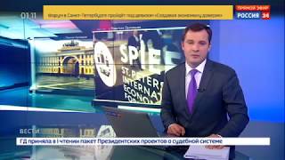 Додон чартер