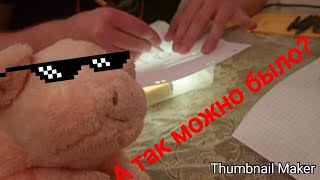 как сделать интро своими руками #интро #мультик мультик своими руками