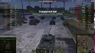 somua sm гайд