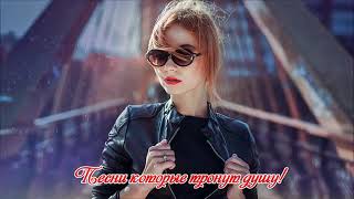 Шансон для души -шансон в дорогу.сборник в дорогу