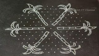15*8 Dots Bhogi Kundala Muggulu Latest | Sankranthi Muggulu 2020 | Simple Rangoli | Pongal Muggulu