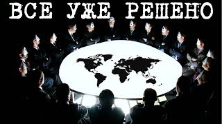 СМОТРЕТЬ ВСЕМ! ВЫ ДОЛЖНЫ ЗНАТЬ ПРАВДУ! ЗАПРЕЩЕННЫЙ! 13.02.2020 ДОКУМЕНТАЛЬНЫЙ ФИЛЬМ HD