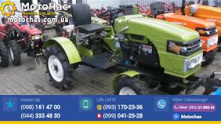 Минитрактор DW 154CX, 4х4, 15 л