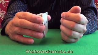 ШАГ №41 - ПАЛЬМИРОВАНИЕ НИЖНЕЙ КАРТЫ (BOTTOM PALM). ОБУЧЕНИЕ ФОКУСАМ С КАРТАМИ С НУЛЯ