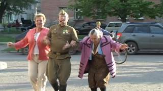 ПЛЯСКА ПОД ГАРМОНЬ 9 МАЯ 2016 ГОДА