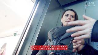 РАФИК КАК СТАТЬ ХАЧЕМ - АЛФАВИТ ПРАНК
