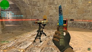 VIP+ADMIN+BOSS+ВЛАДЕЛЕЦ+ПАУТИНКА  | CS 1.6 ПУШКИ+ЛАЗЕРЫ - CSDM сервер №677