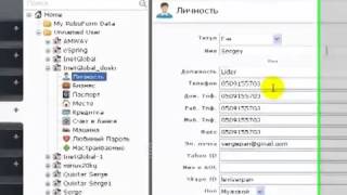 Ускоренная подача объявлений на бесплатные доски