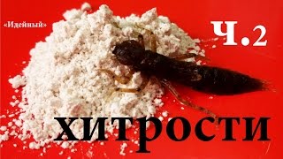Как сделать гипс прочным