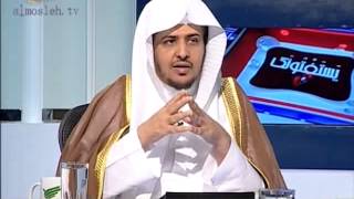 المقصود بقول النبي :  ((استفت قلبك ...وإن أفتاك الناس وأفتوك))