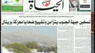 أخبار الصباح - حال الطقس والطرقات 1/5