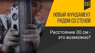 Фундамент около дома: монтаж винтовых свай вплотную к стене