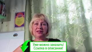ОРТОФИКС РЕАЛЬНЫЕ ОТЗЫВЫ || ГДЕ КУПИТЬ ОРИГИНАЛ? || ORTHOFIX