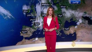 النشرة الجوية الأولى 14/9/2015