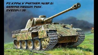 Pz.KPFW.V PANTHER(AUSF.D) (ZVEZDA) 1/35 Часть№ 6 Покраска камуфляжа.