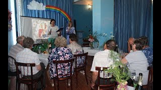 2018 Горскино ДК День семьи
