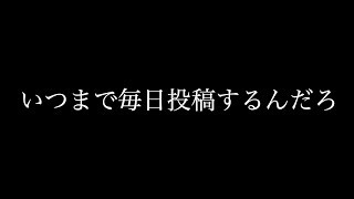 日々葛藤し続けていることを話します
