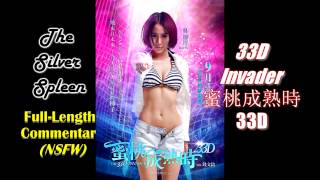 33D Invader/蜜桃成熟時33D Full-Length Commentary