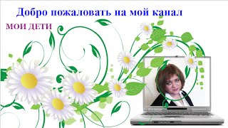 Прогулка Гоши с папой