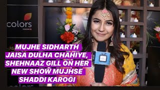 Shehnaaz Gill opens up about her new show, Bigg Boss journey, Sidharth Shukla, and more |
