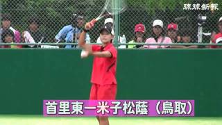 名護、善戦１６強　ソフトテニス女子団体　美ら島沖縄総体8月13日(第16日)