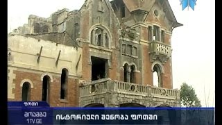 ფოთში ნიკო ნიკოლაძის მემკვიდრეობა ინგრევა
