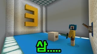 숫자 단어(마인크래프트)