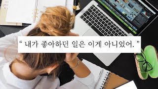 투잡의 핵심철학, 10%사업가!