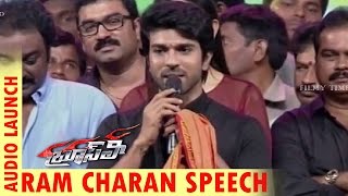 Ram Charan Speech At Bruce Lee The Fighter Audio Launch - Ram Charan, Rakul Preet