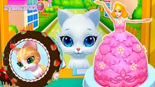 САМЫЙ ВКУСНЫЙ ТОРТИК НЯМ НЯМ 3D тортики для кошечки и кролика ТОРТ ПРИНЦЕССА Мультик для детей