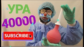 УРА!У меня на канале 40000 ПОДПИЩИКОВ/Доктор Уткин на радостях пошол делать КЛ.......