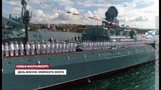 29.07.2018 Как Севастополь встретил День Военно-морского флота