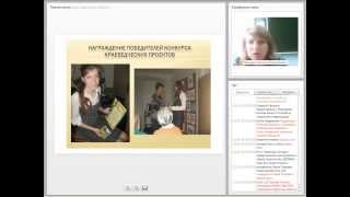 Проектная и учебно-исследовательская деятельность на уроках