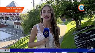 Славянский базар-2018 набирает обороты. Репортаж СТВ