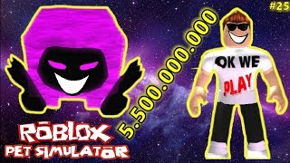 ОСТОРОЖНО! САМЫЙ МОЩНЫЙ ПЕТ! СИМУЛЯТОР ПИТОМЦЕВ РОБЛОКС #25