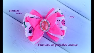 Бантики из репсовой ленты + школьный вариант Канзаши /МК/Hand мade/DIY/ Kanzashi