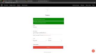Как установить счетчик посещаемости Google Analytics на Landing Page в Tilda Publishing