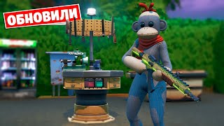 Модифицируем Оружия в Фортнайт #Модэфецировать