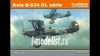 Сборка модели Avia B-534. Часть шестая (заключительная).