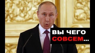 ► Путин не ожидал ? Анекдот про изнасилование ? тракториста!