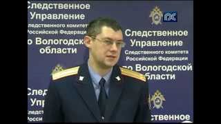В Вологде завершено расследование дела о хищениях в Банке Москвы